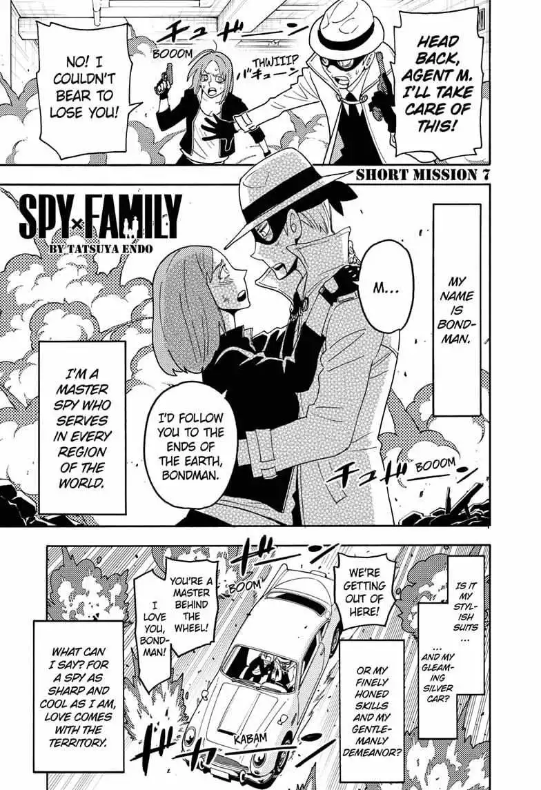 SPY x FAMILY Chapter 58.5 2